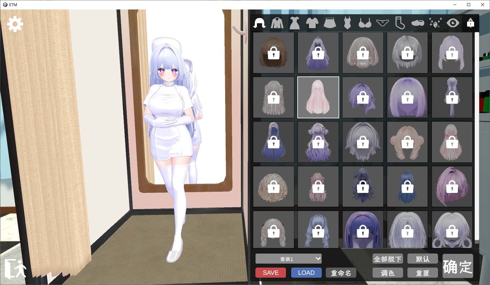 神奈男子诊所全息投影